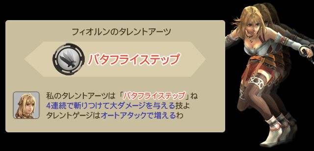 XC1DE_cttrl_i039_01_0.png