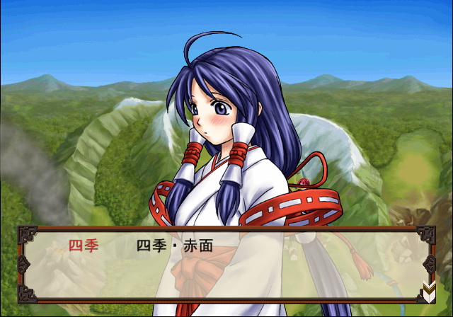 Taishou_Event2.png Taishou_Event2.png