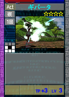 PSOEp3-beta-card-45_gibarta.y.png