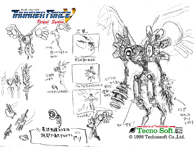 Thunder_Force_V_Perfect_System_Bonus_Image_D_ST7BOS.png Thunder_Force_V_Perfect_System_Bonus_Image_D_ST7BOS.png