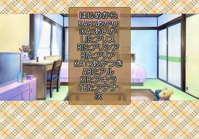 I's_Pure_-_Debugmenu3.png
