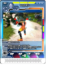 PSOEp3NTE_cardtex.afs-30.gvm_L_031.gvr.png