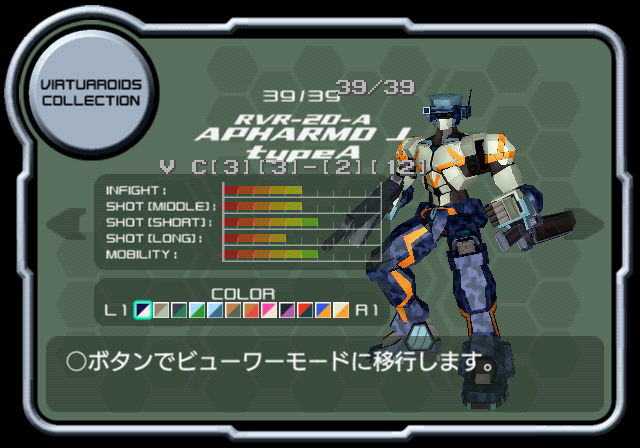 VONMARZ_T_VR26_APJA.png