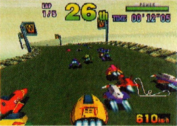 NMUK Screenshot