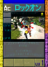 PSOEp3-beta-card-31_mdl_rockon.y.png