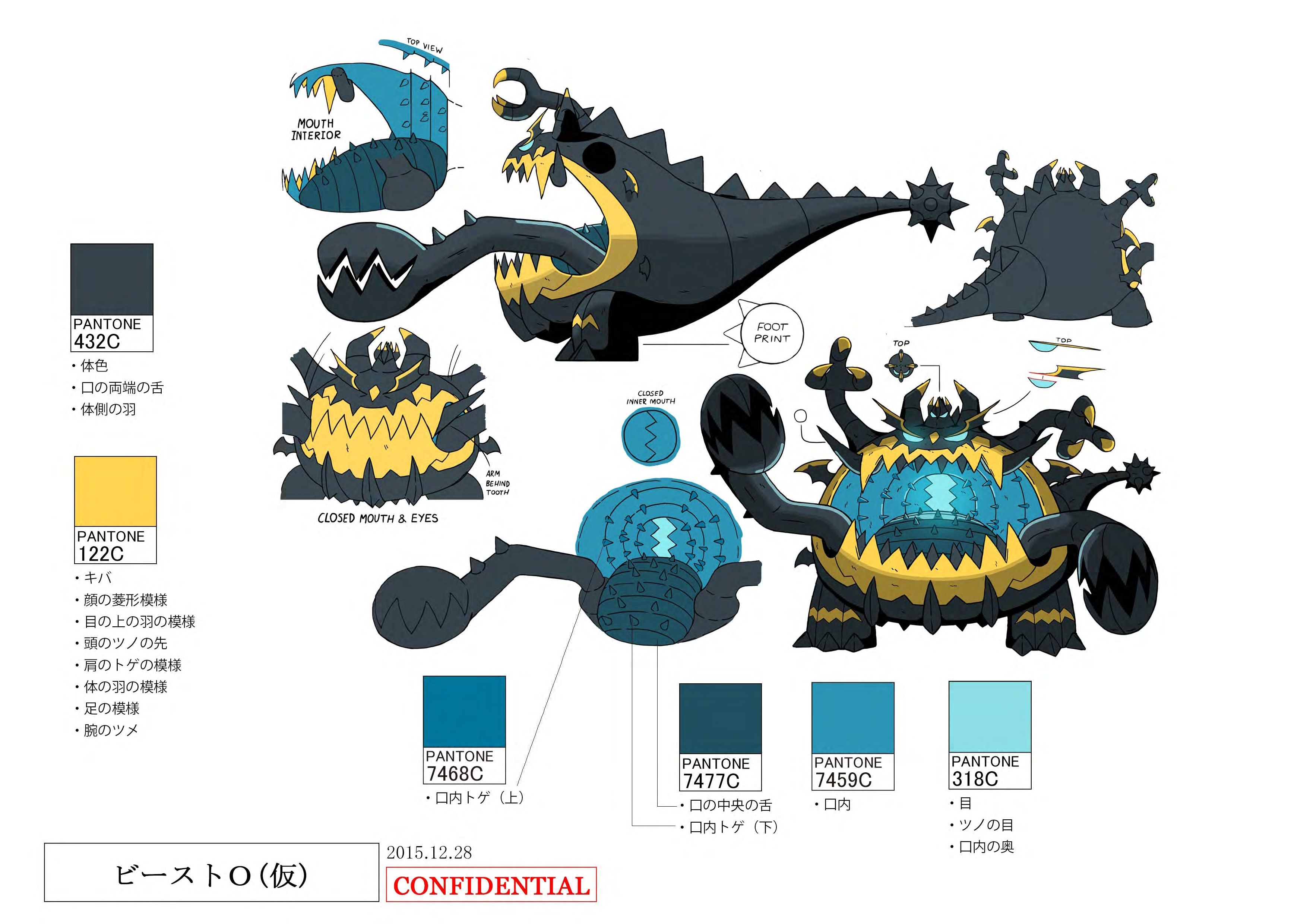 PokeSM_ConceptArt_アクジキング_パントーン色指定.jpg