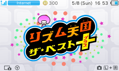 RHMM-3DS_HMB-JP.png