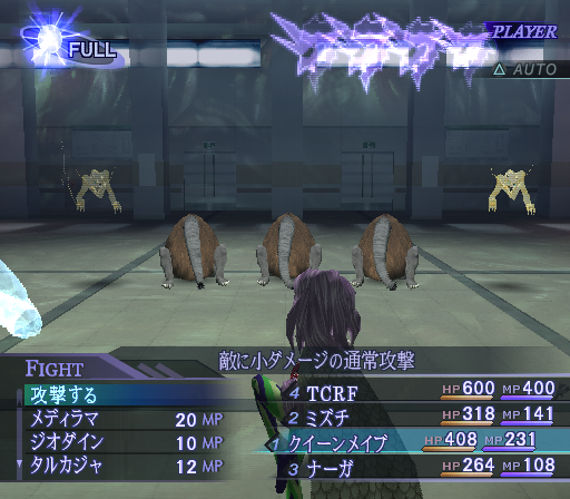 SMTIIINocturne-NozuchiRaiju-Encounter.png