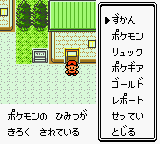 PokémonGS_JP_Menu_Screen_OW.png