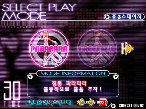 pppAC-playmodeK.png