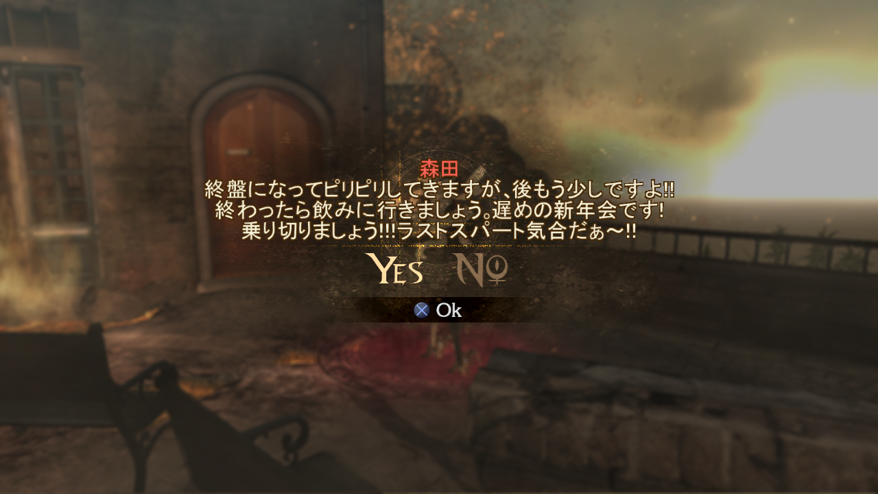 Bayonetta_dbgloading_2.png