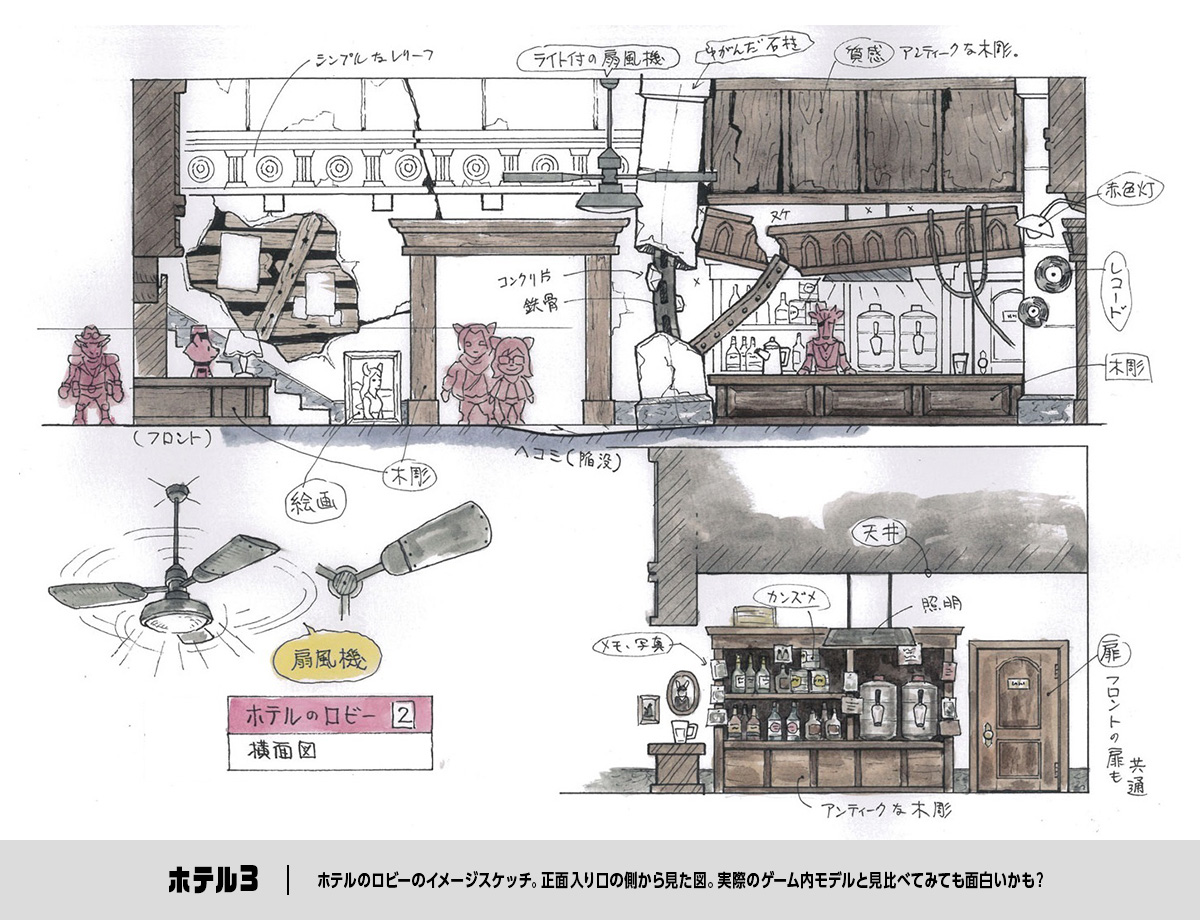 DHB-EarlyCityConceptArt4.jpg DHB-EarlyCityConceptArt4.jpg