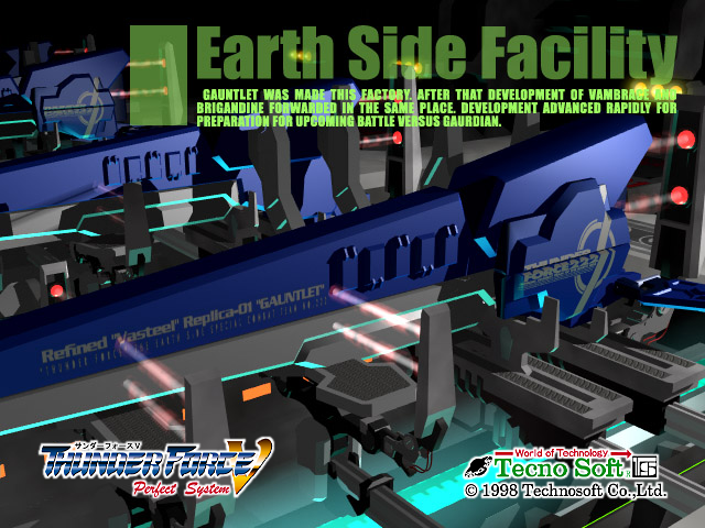 Thunder_Force_V_Perfect_System_Unused_Image_FACILITY.png Thunder_Force_V_Perfect_System_Unused_Image_FACILITY.png