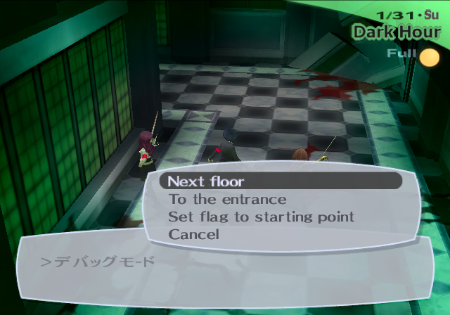 P3FES-OrderDebug2.png P3FES-OrderDebug2.png