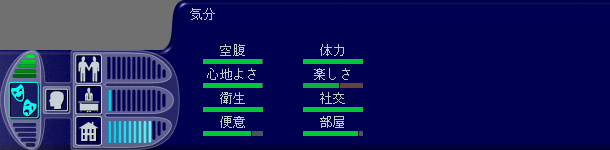 TS1_jpmotivepanel.png TS1_jpmotivepanel.png