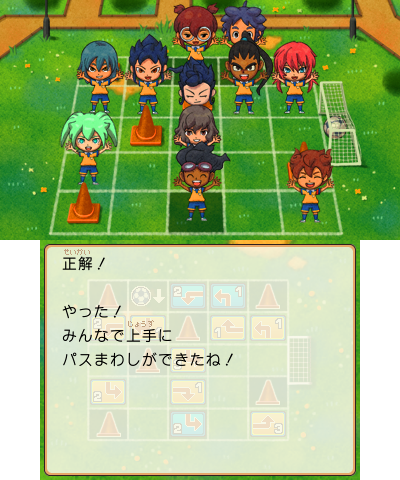 The success screen.