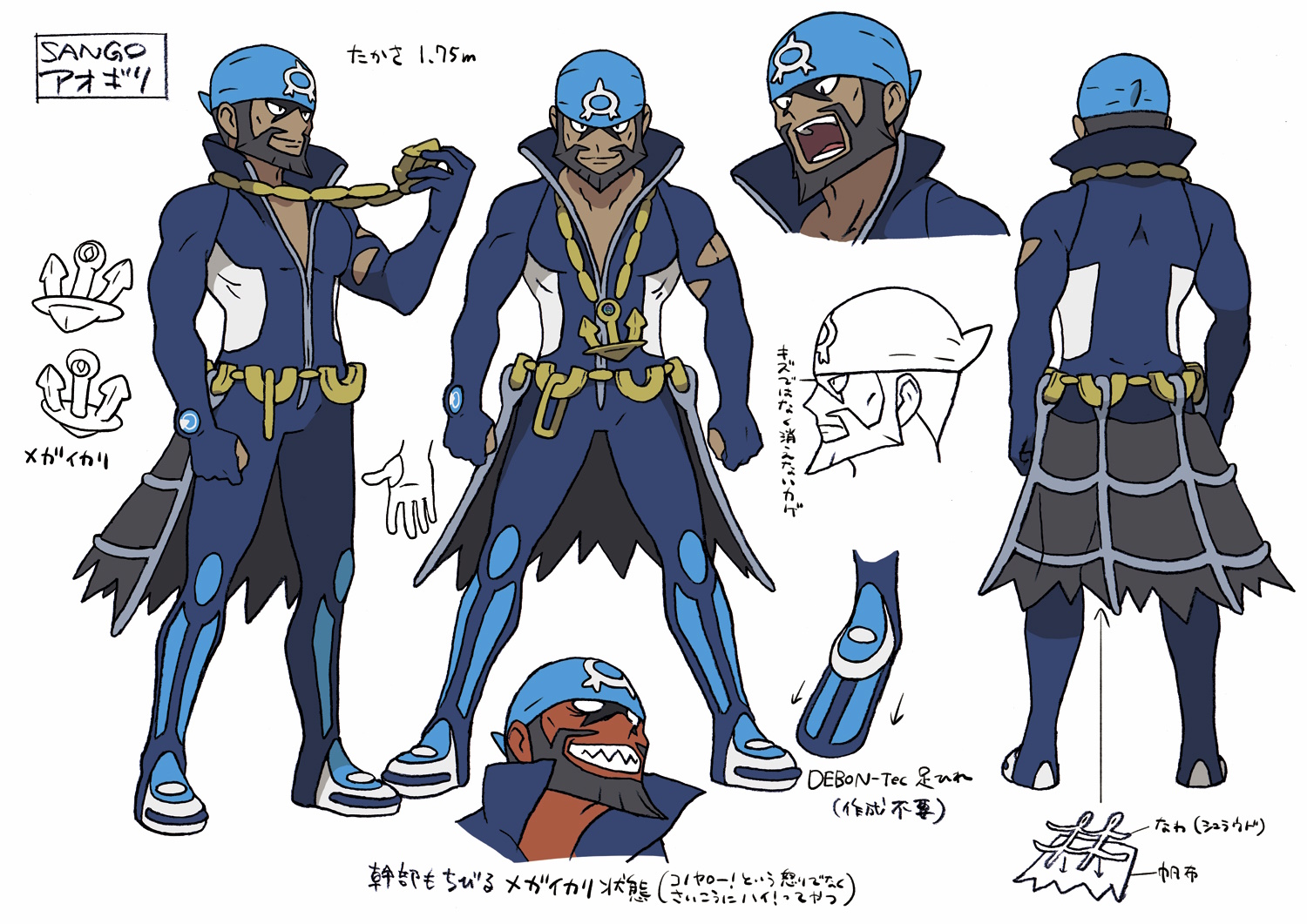 PokeORAS_ConceptArt_sangoアオギリ.jpg PokeORAS_ConceptArt_sangoアオギリ.jpg