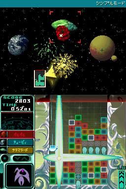 meteos-b1-i2.jpg