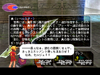 CCDemoElementTip3.png
