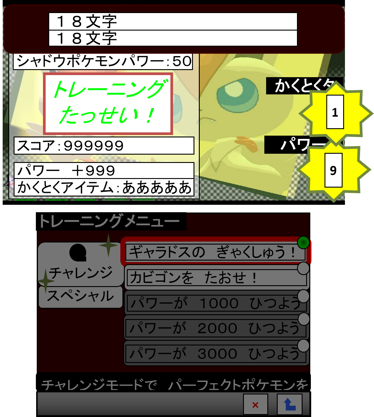 Sparring_results.png