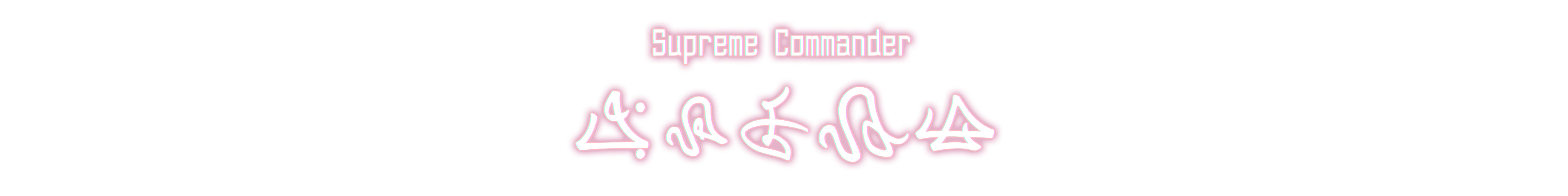 TheHundredLine_VehxnessSubtitle_Patched_2.png
