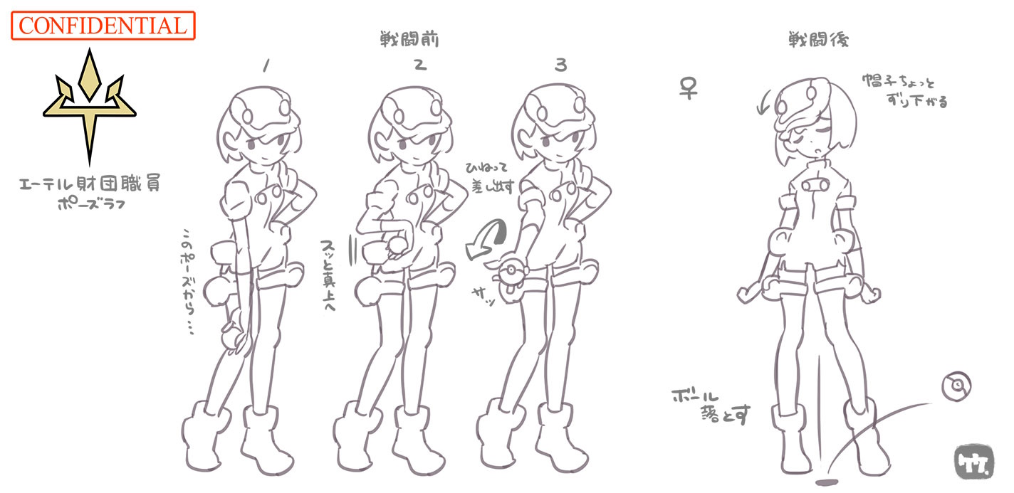 PokeSM_ConceptArt_nijiエーテル財団職員♀_ポーズ.jpg