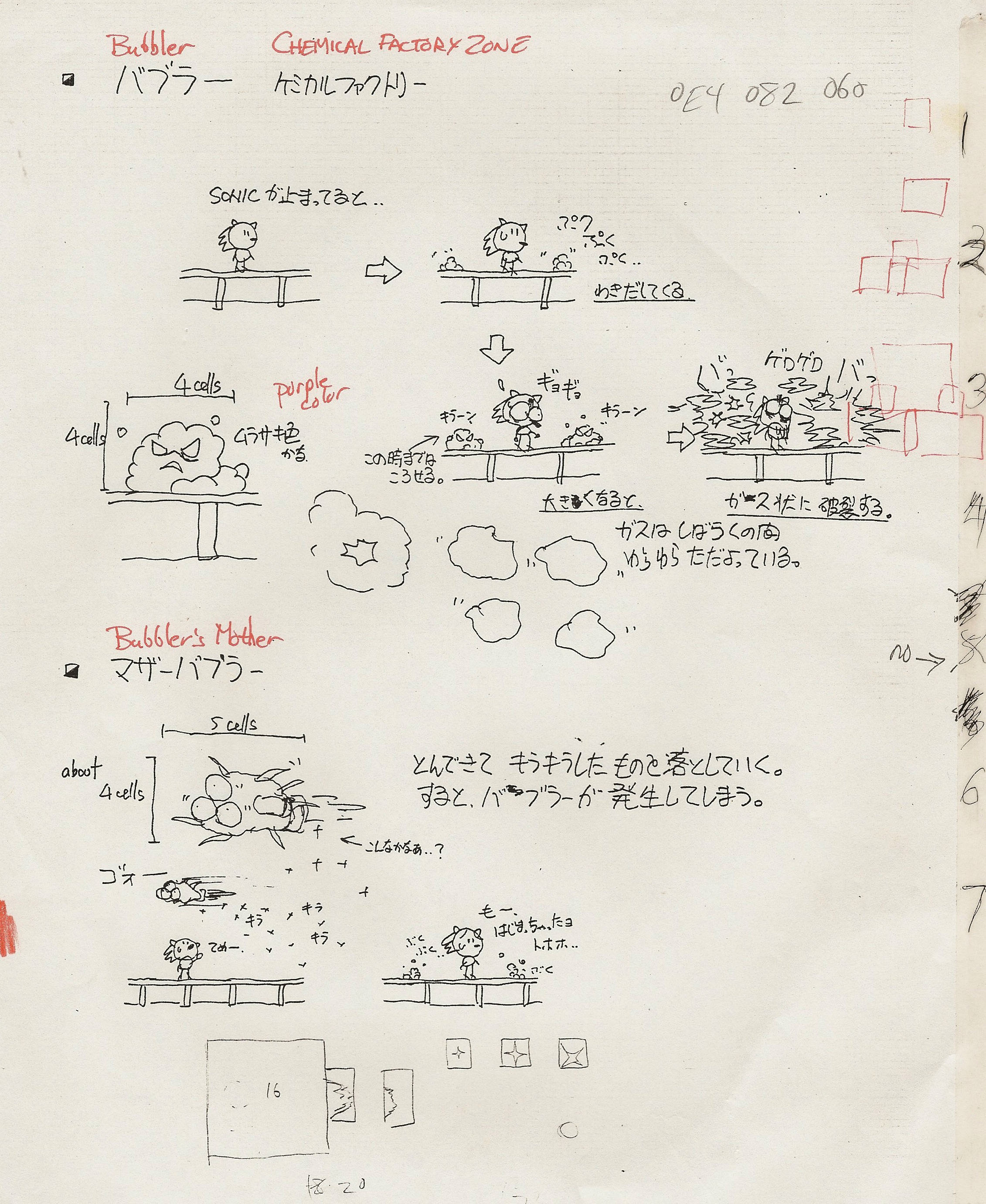 Hirokazu Yasuhara's concept art (annotated) Hirokazu Yasuhara's concept art (annotated)