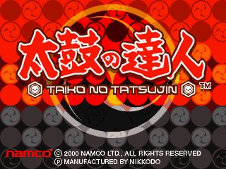 taiko2-early1title.png taiko2-early1title.png
