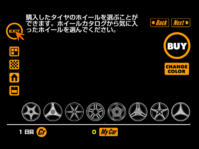GT1_TRIAL_WHEEL2.png