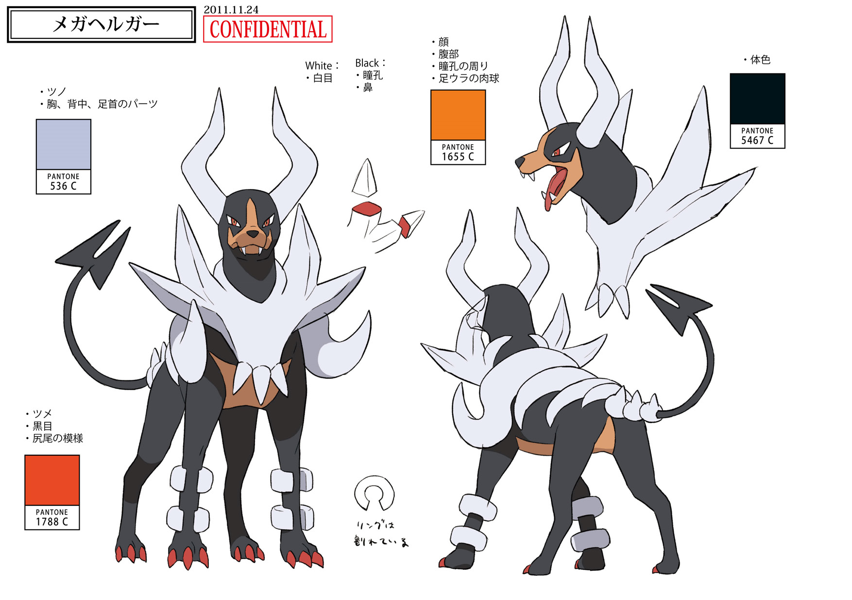 PokeXY_ConceptArt_メガヘルガー_パントーン色指定.png