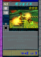 PSOEp3-beta-card-42_gifoie.y.png