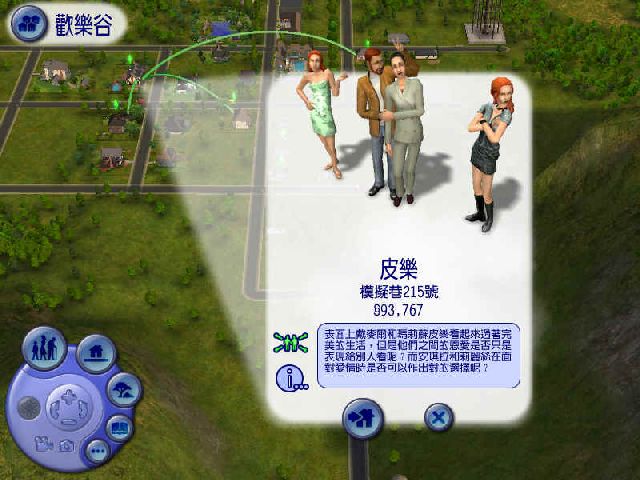 TS2_SimsExpress_PostE3_4.jpg