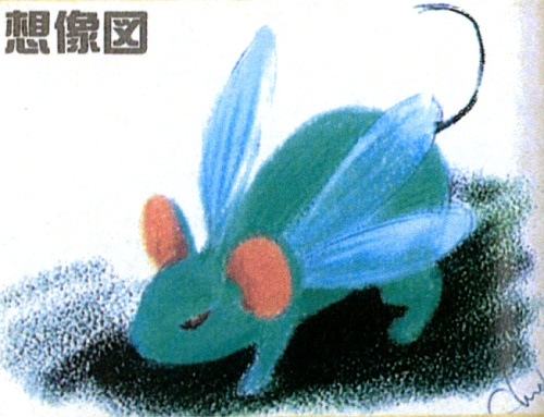 Mother3FlyingRat-ConceptArt.jpg Mother3FlyingRat-ConceptArt.jpg