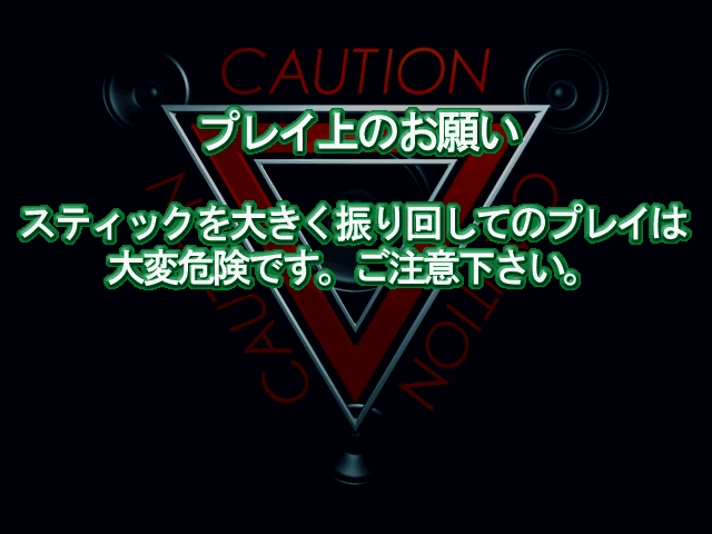 GF6DM5-oldcautionD.png GF6DM5-oldcautionD.png