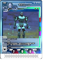 PSOEp3NTE_cardtex.afs-10.gvm_L_011.gvr.png