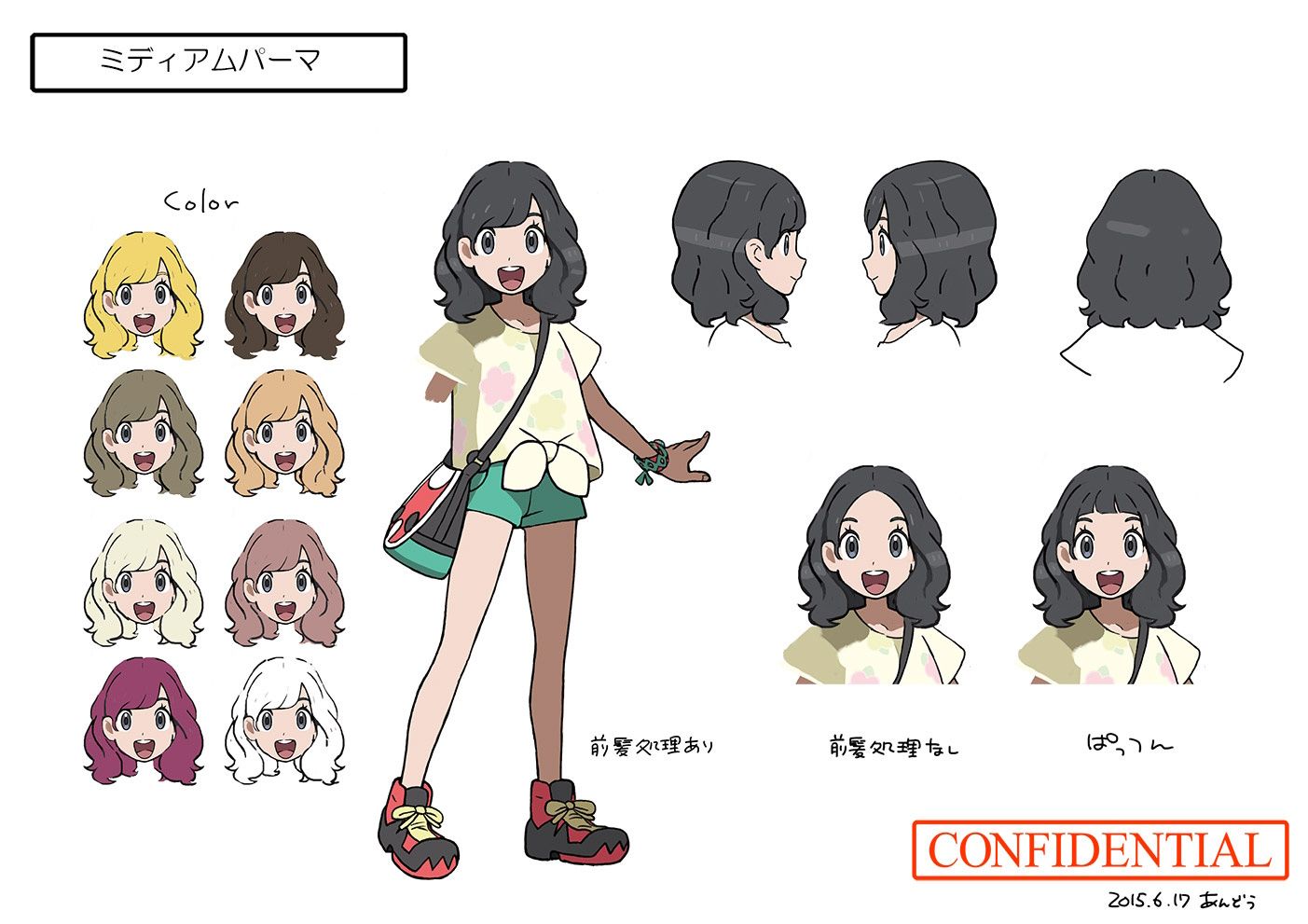 PokeSM_ConceptArt_nijiヘアスタイル_ミディアムパーマ.jpg PokeSM_ConceptArt_nijiヘアスタイル_ミディアムパーマ.jpg