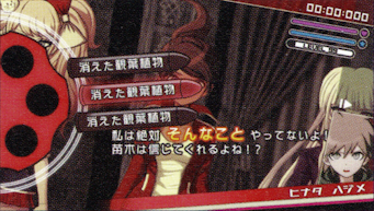 Danganronpa_2_Artbook_-_Non_Stop_Debate_Mockup.png