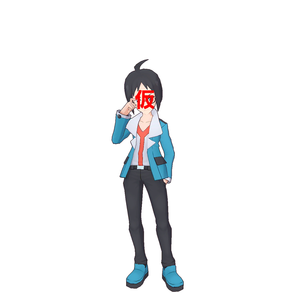 Pokemonmastersex_ch0014_00_cheren_1024.png