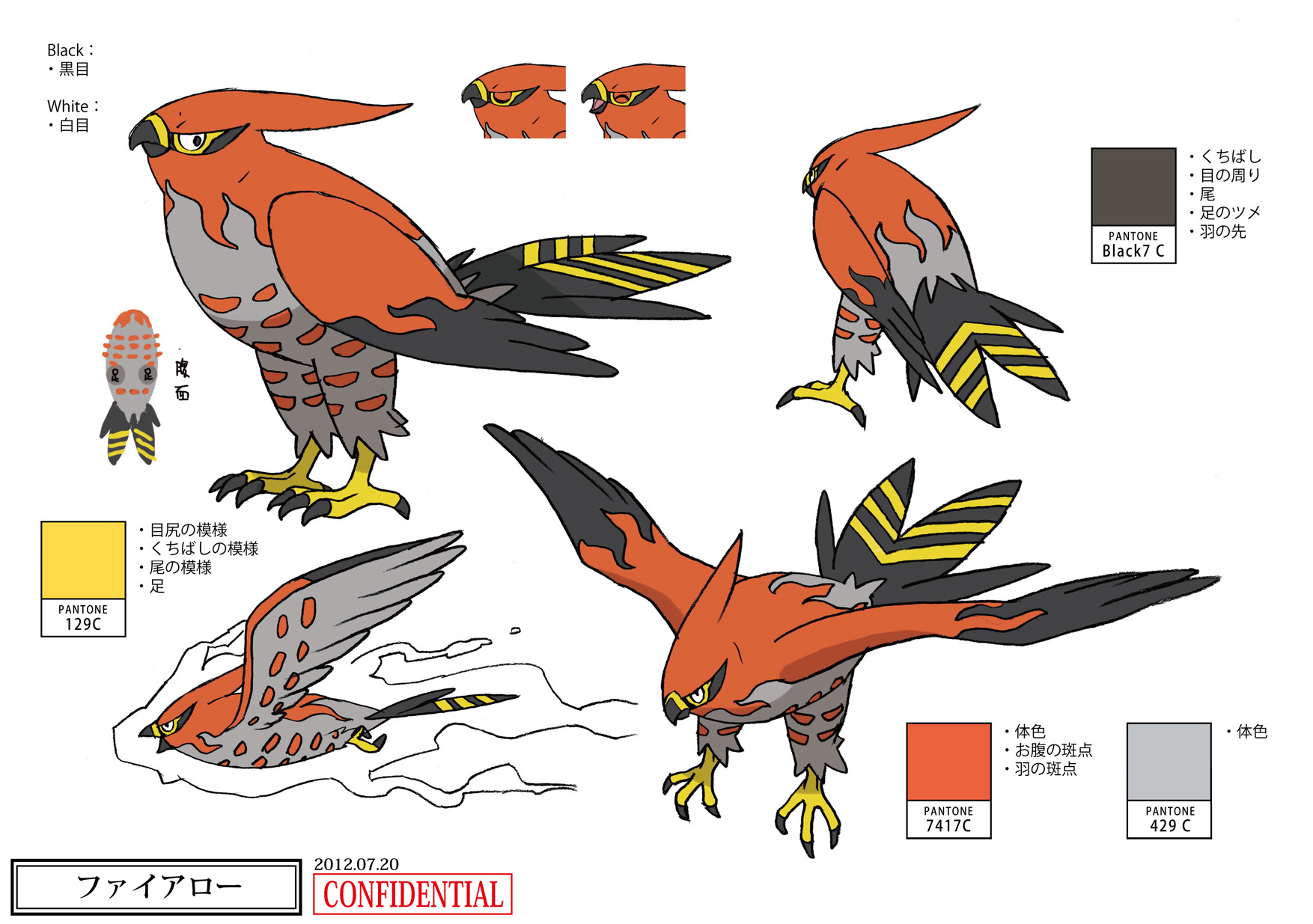 PokeXY_ConceptArt_ファイアロー_パントーン色指定.png
