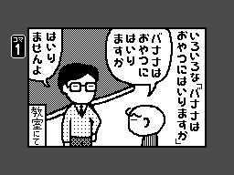 WarioWareDIY-QuestionMethod-1.png WarioWareDIY-QuestionMethod-1.png