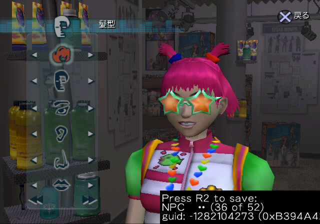 UrbzPS2-FIN_NPC36-JPN.png