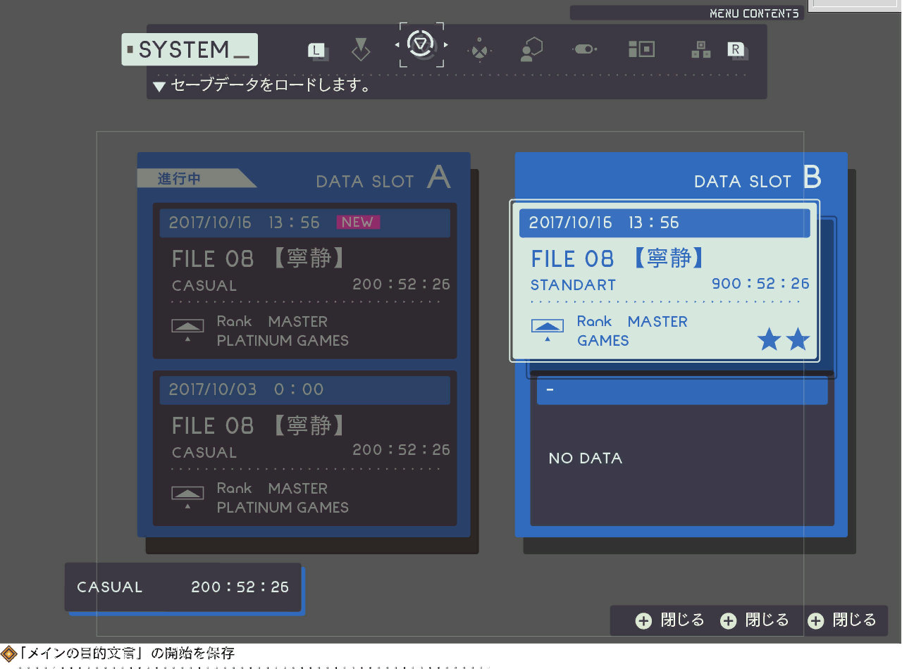 The save data loading screen. Of note are the dates (possibly indicating when the image was created) and the four data slots (only two slots are available in the final version).