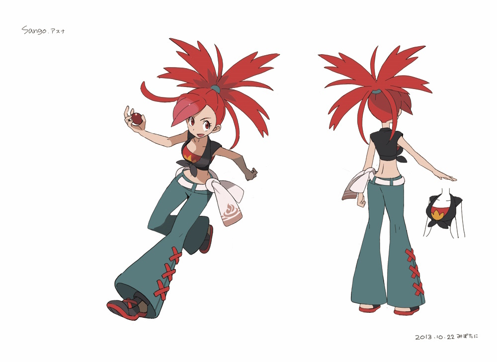 PokeORAS_ConceptArt_sangoアスナ.jpg PokeORAS_ConceptArt_sangoアスナ.jpg
