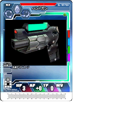 PSOEp3NTE_cardtex.afs-8.gvm_L_009.gvr.png