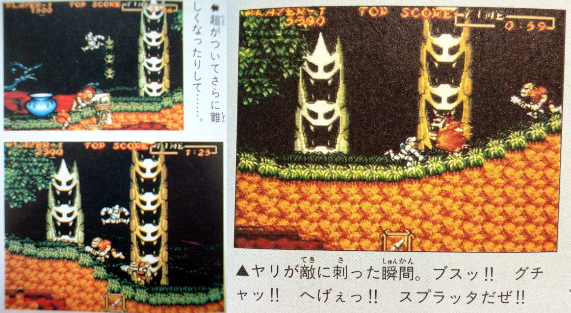 Super_Ghouls'n_Ghosts-earlyproto.png