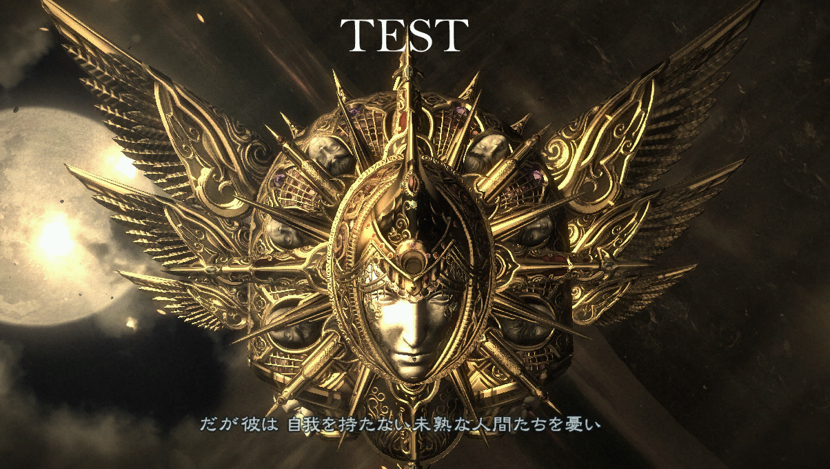A placeholder concept art texture for the Gallery. The text below Resplendence is taken from the game's Records of Time narration.