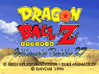DBZUB22_PAL_TITLESCREEN27.png