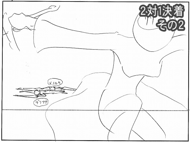 Galaxy_Angel_II_Eigou_-_iv02_90b.agi.png