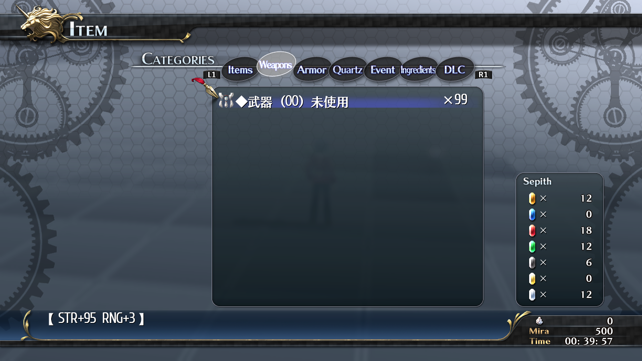 Cold_Steel_Unused_Items1.png