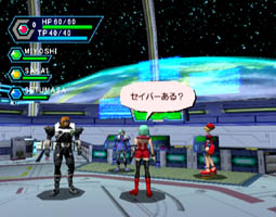 PSO_early_lobby_3.jpg PSO_early_lobby_3.jpg